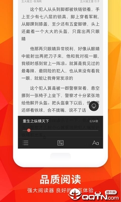 博聊app_V7.97.40